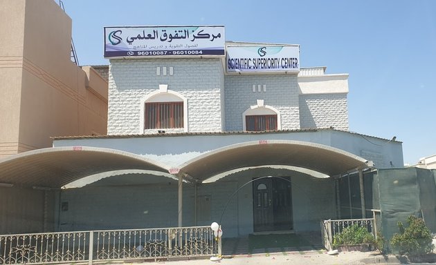 مركز القيروان لتحفيظ القرآن – educational institution in Jahra governorate,  reviews, prices – Nicelocal