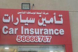 Amenha Insurance