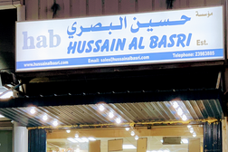 Hussain al Basri Est.